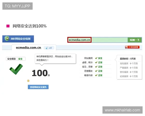 欧博注册登录入口：注册登录流程优化与常见错误解决方案