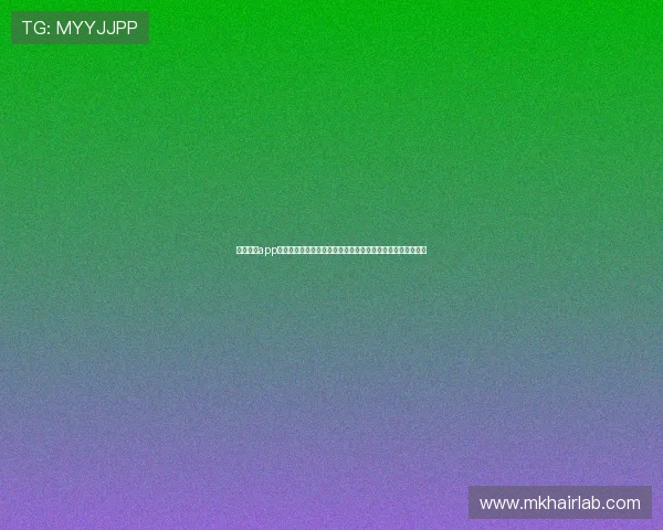 欧盈娱乐app为用户提供多平台同步观看世界杯直播的便捷体验与高清画质